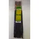 INCENSE