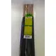 INCENSE