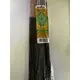 INCENSE