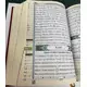 QURAN W ENGLISH MEANING & TRANSLITERATION