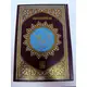 QURAN KAREEM 15 LINES