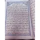 QURAN KAREEM 15 LINES