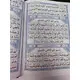 QURAN KAREEM 15 LINES