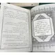 TAFSEER AHSAN-UL-KALAM QURAN