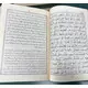 TAFSEER AHSAN-UL-KALAM QURAN