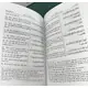 THE NOBLE QURAN HINDI-ARABIC