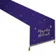RAMADAN TABLE RUNNER