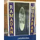 RAMADAN DOOR HANGING