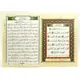 TAJWEED QURAN 30 PARA SET-10X14