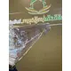 TAJWEED QURAN 30 PARA SET-10X14