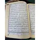 TAJWEED QURAN 30 PARA SET-10X14