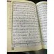 TAJWEED QURAN 30 PARA SET-7X9
