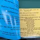 RAMADAN STORY/TALES FOR KIDS