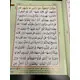 HOLY QURAN 13 LINES (INDO-PAK SCRIPT) WITH TAJWEED