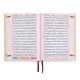 THE QURAN 15 LINES