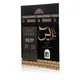 SURAH YASEEN ARABIC/KABA [AL-KISWAH]