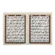 SURAH YASEEN ARABIC/KABA [AL-KISWAH]