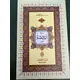 SURAH WAQIAH INDO PAK