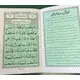SURAH WAQIAH INDO PAK