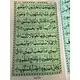 SURAH WAQIAH INDO PAK