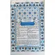 THE HOLY QURAN (URDU TRANSLATION IN ROMAN SCRIP)