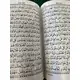 THE HOLY QURAN 15 LINES INDO PAK SCRIPT