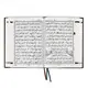 THE QURAN 13 LINES [TANZEEL#3]