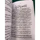 TIBBE NABAWI (URDU)