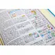THE QURAN WITH REHAL [COLOR CODED]