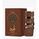 LATTAFA ASAD BOURBON EAU DE PARFUM