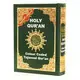 TAJWEED QURAN IN INDO-PAK SCRIPT