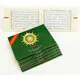 TAJWEED QURAN 30 PARA/3X5