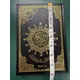 QURAN 15 LINES UTHMANI SCRIPT 7X5