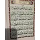 MANZIL LARGE W URDU TRANS