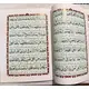 MANZIL LARGE W URDU TRANS