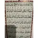 MANZIL LARGE W URDU TRANS