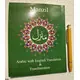 MANZIL ARABIC,ENGLISH TRANS & TRANSLITERATION