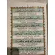 MANZIL ARABIC,ENGLISH TRANS & TRANSLITERATION