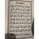 MANZIL ARABIC ONLY