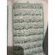 PANJ SURAH WITH MANZIL SMALL