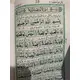 PANJ SURAH WITH MANZIL SMALL