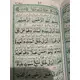 PANJ SURAH WITH MANZIL SMALL
