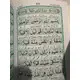 PANJ SURAH WITH MANZIL SMALL