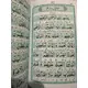 PANJ SURAH WITH MANZIL SMALL