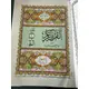 QURAN 30 PARA SET WITH URDU TRANS