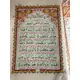 QURAN 30 PARA SET WITH URDU TRANS