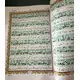 QURAN 30 PARA SET WITH URDU TRANS