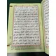 QURAN PINK 15 LINES