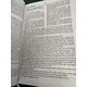 THE NOBLE QURAN ENGLISH