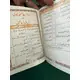 TAREEQA HAJJ O UMRAH/URDU & ARABIC